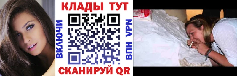 Купить ГАШИШ  Конопля  МДМА  Меф мяу мяу  КОКАИН  Старица