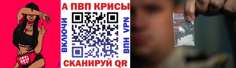 A PVP СК КРИС  Купить где  Старица