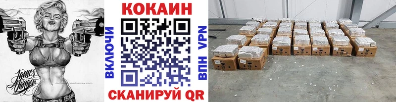 Cocaine Эквадор  Купить где  Старица 