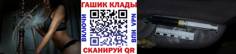 Купить где  Старица  Гашиш VHQ 