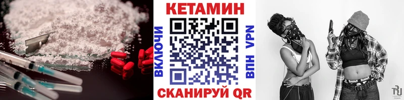 Купить  Старица  Кетамин VHQ 