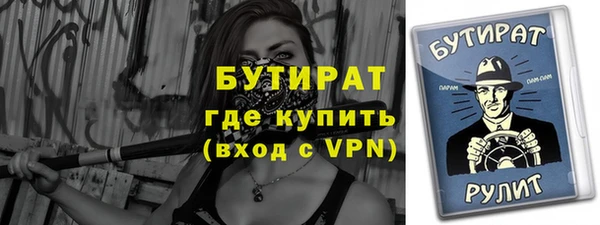 COCAINE Елабуга