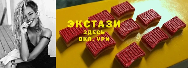бошки Шали