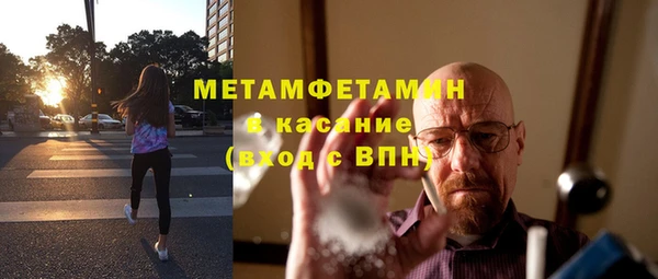 COCAINE Елабуга