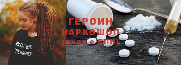 альфа пвп Елизово