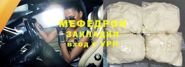соль ск Заволжск