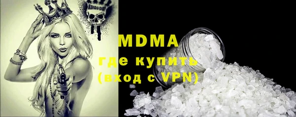 альфа пвп Елизово