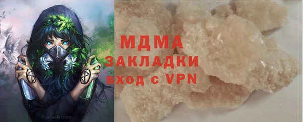 ГАЛЛЮЦИНОГЕННЫЕ ГРИБЫ Чердынь