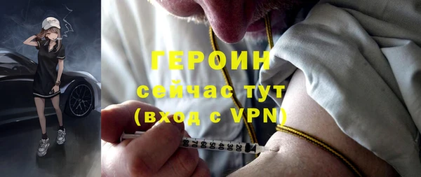 меф Ельня