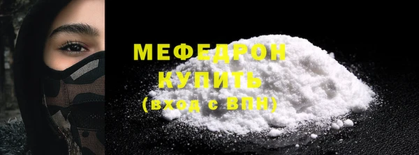 мескалин Заводоуковск