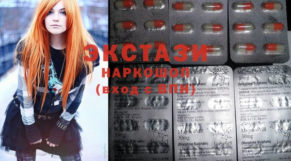 COCAINE Елабуга
