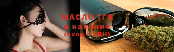 альфа пвп Елизово