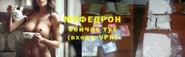 альфа пвп Елизово
