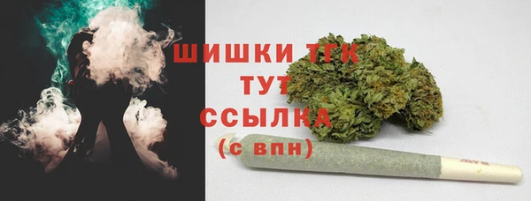 бошки Шали