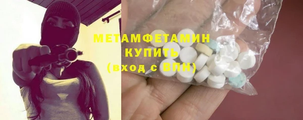 альфа пвп Елизово