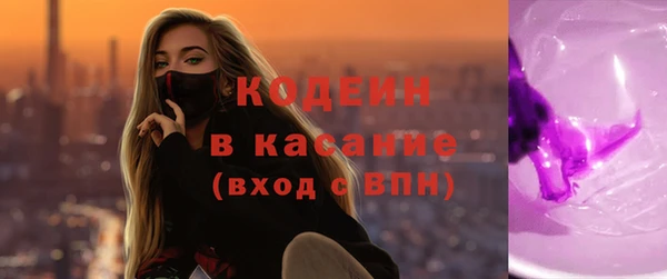 соль ск Заволжск