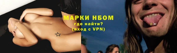 COCAINE Елабуга