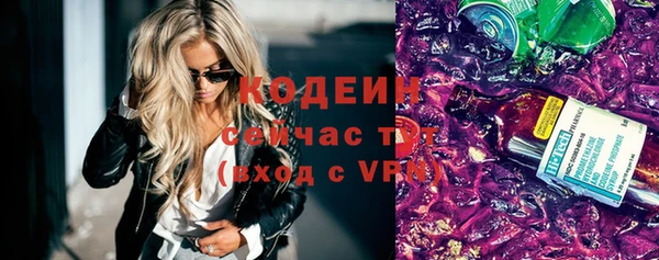 COCAINE Елабуга