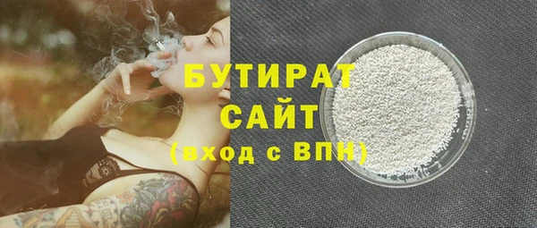 индика Шарыпово