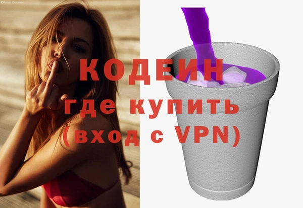 мескалин Заводоуковск