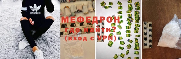 альфа пвп Елизово