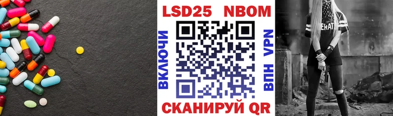 Лсд 25 экстази ecstasy  Купить где  Старица 
