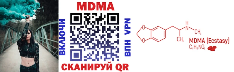 Купить где  Старица  MDMA Molly 