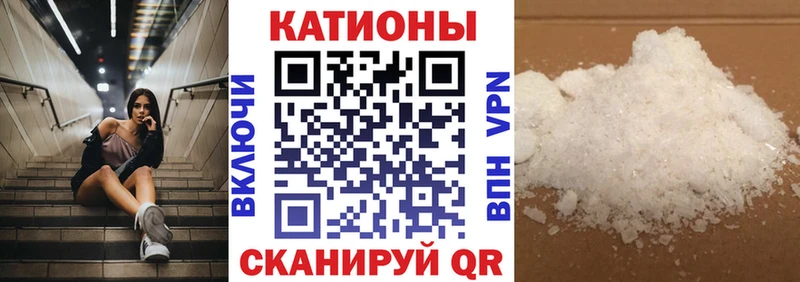 МЕФ мяу мяу Купить закладки Старица