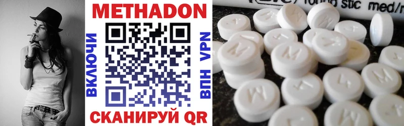 Купить закладки  Старица  Метадон methadone 